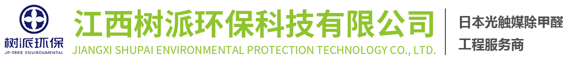 宜興市百洋環(huán)?？萍加邢薰?></a></div><div   id=